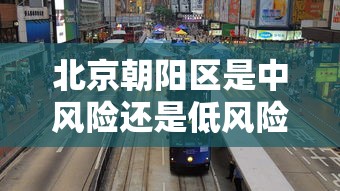 【31省份新增本土确诊75例/31省份新增确诊75例本土55例】 【31省份新增本土确诊75例/31省份新增确诊75例本土55例】