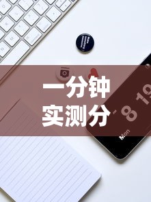 秒懂百科“新道游金花在哪买房卡”房卡怎么购买