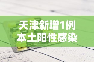 一分钟实测分享“大厅炸 金花房卡哪能购买”详细介绍房卡使用方式 一分钟实测分享“大厅炸 金花房卡哪能购买”详细介绍房卡使用方式