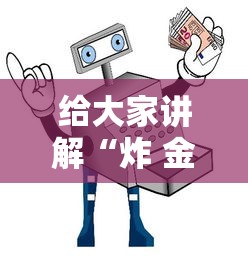 【31省份新增本土确诊75例/31省份新增确诊75例本土55例】 【31省份新增本土确诊75例/31省份新增确诊75例本土55例】