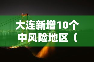 胡锡进谈抗疫对经济影响:产品商标怎么查
