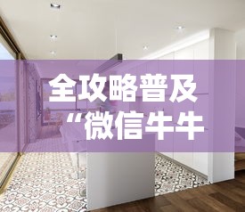 【8.20-9.3北京单双号限行,82093北京单双号限行区域】 【8.20-9.3北京单双号限行,82093北京单双号限行区域】