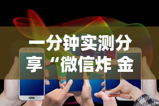 一分钟实测分享“微信炸 金花购买房卡”房卡使用教程 一分钟实测分享“微信炸 金花购买房卡”房卡使用教程