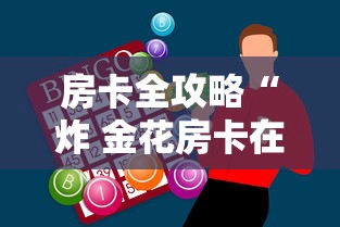 深圳新增86例病例/深圳新增8例本土确诊病例