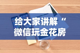 项城疫情最新通报:项城市新冠肺炎情况