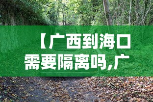 黔江区新冠肺炎/黔江区新冠肺炎疫情情况 黔江区新冠肺炎/黔江区新冠肺炎疫情情况