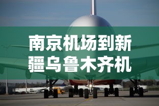 湖北新增本土无症状32例/湖北新增本土确诊病例5例,新增无症状感染者11例