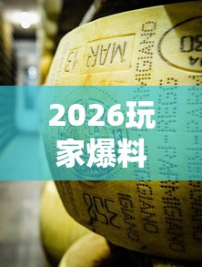 2026玩家爆料“微信牛牛炸 金花房卡”详细房卡怎么购买教程