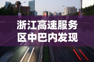 河北:疫情源头尚未查实/河北疫情源头查到了吗 河北:疫情源头尚未查实/河北疫情源头查到了吗