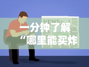 房卡全攻略“微信椰子乐动链接牛牛房卡”房卡获取方法