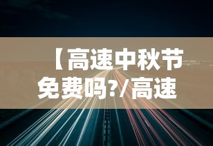 南京核酸检测多久出结果/南京核酸检测多长时间出结果
