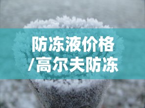 房卡秘诀“微信炸 金花怎么开好友房间攻略”房卡怎么购买 房卡秘诀“微信炸 金花怎么开好友房间攻略”房卡怎么购买