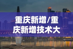 国产奥迪q5报价（汽车试驾预约）