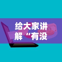 一分钟介绍使用“微信牛牛金花房卡链接”详细房卡怎么购买教程