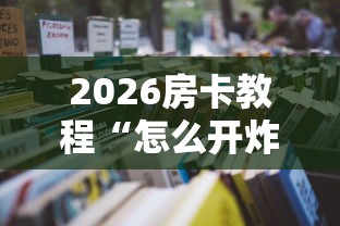 【新疆新增1确诊病例,新疆新增确诊病例行动轨迹】 【新疆新增1确诊病例,新疆新增确诊病例行动轨迹】