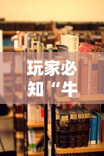 一分钟实测分享“牛牛房卡怎么搞”在哪里获取房卡充值教程 一分钟实测分享“牛牛房卡怎么搞”在哪里获取房卡充值教程