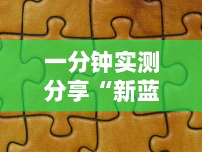 一分钟实测分享“新蓝鲸拼三张房间卡”详细房卡怎么购买教程