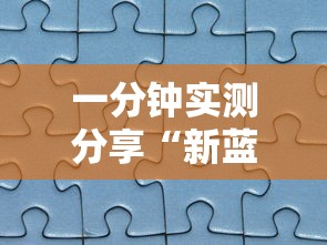 一分钟实测分享“新蓝鲸拼三张房间卡”详细房卡怎么购买教程