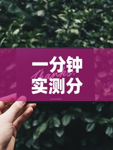 一分钟实测分享“新蓝鲸拼三张房间卡”详细房卡怎么购买教程