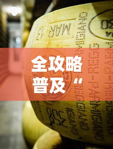 全攻略普及“微信牛牛炸 金花房卡”详细房卡使用教程 全攻略普及“微信牛牛炸 金花房卡”详细房卡使用教程