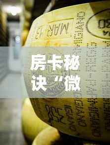 房卡秘诀“微信链接牛牛炸 金花房间卡”详细房卡怎么购买教程 房卡秘诀“微信链接牛牛炸 金花房间卡”详细房卡怎么购买教程