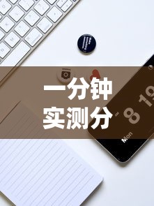 一分钟实测分享“微信炸 金花在哪里充值卡”房卡详细充值