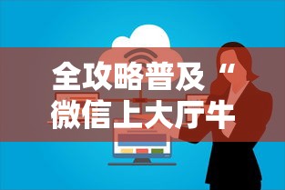 31省区市新增新冠肺炎40例/31省区市新增42例确诊 31省区市新增新冠肺炎40例/31省区市新增42例确诊