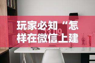 秒懂教程“天道联盟大厅金花房卡充值”如何获取房卡教程 秒懂教程“天道联盟大厅金花房卡充值”如何获取房卡教程