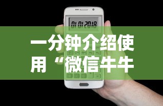 一分钟了解“新战狼大厅金花房卡充值”详细房卡教程