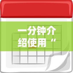 房卡秒懂“微信炸 金花房卡链接在哪弄”房卡使用教程