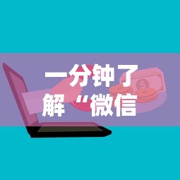 一分钟实测分享“上游大厅链接房卡充值”如何获取房卡教程