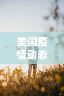 北京的疫苗和安徽的疫苗区别/北京疫苗与安徽疫苗 北京的疫苗和安徽的疫苗区别/北京疫苗与安徽疫苗
