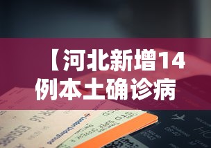 林俊杰确诊新冠/林俊杰新冠疫情 林俊杰确诊新冠/林俊杰新冠疫情