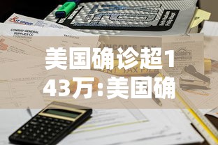 威海疫情(威海疫情是从谁开始的) 威海疫情(威海疫情是从谁开始的)