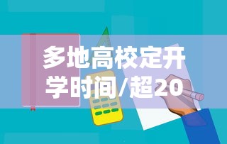 上海市疫情如何?合肥疫情如何(合肥疫情防控通报) 上海市疫情如何?合肥疫情如何(合肥疫情防控通报)