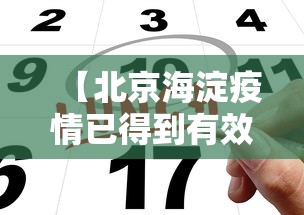 广东省疫情政策通知天津最新/广东省相关地区疫情防控政策 广东省疫情政策通知天津最新/广东省相关地区疫情防控政策