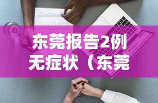 【陕西省疫情?,陕西省疫情最新消息】 【陕西省疫情?,陕西省疫情最新消息】