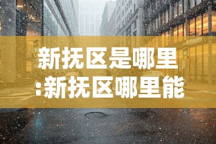 临湘市最新疫情防控简报(临湘市最新疫情防控简报图片) 临湘市最新疫情防控简报(临湘市最新疫情防控简报图片)