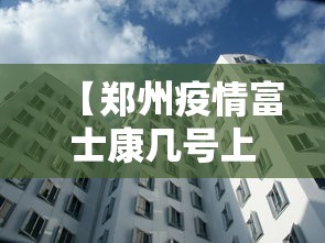 嫩江疫情指挥部电话号码(嫩江防疫电话咨询) 嫩江疫情指挥部电话号码(嫩江防疫电话咨询)