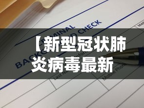嫩江疫情指挥部电话号码(嫩江防疫电话咨询) 嫩江疫情指挥部电话号码(嫩江防疫电话咨询)