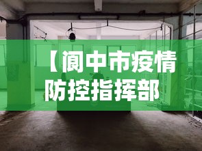 春节出现第二波疫情概率较小（第二波疫情又开始了是真是假）