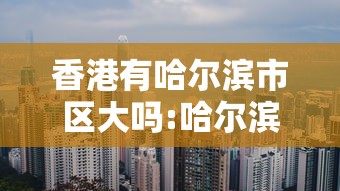 重庆疫情最新消息今天:重庆疫情最新消息今天新增病例
