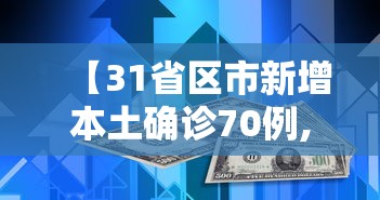房卡必备教程“微信炸 金花房卡链接有挂吗”房卡使用教程