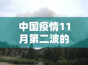 新疆新增2例确诊:新疆新增1例确诊病例 新疆新增2例确诊:新疆新增1例确诊病例