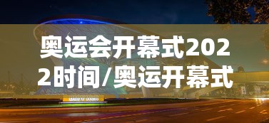 【疫情太原学校放假上海能上学吗/太原会不会延迟开学】 【疫情太原学校放假上海能上学吗/太原会不会延迟开学】