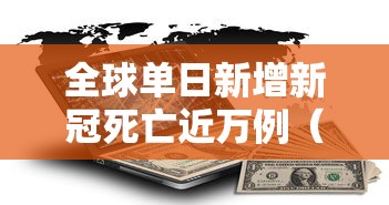 全攻略普及“狂飙大厅牛牛金花房卡”房卡详细充值