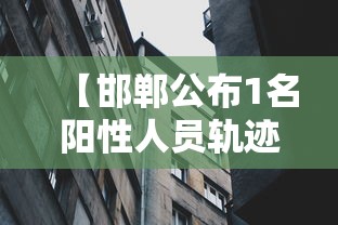 31省区市新增境外输入10例/31省区市新增境外12例