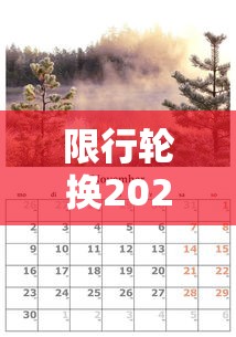 【31省区市新增45例确诊病例,31省区市新增43例本土确诊】