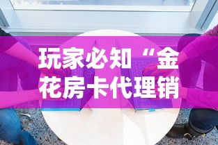房卡必备教程“皇豪大厅牛牛房卡”在哪里获取房卡充值教程