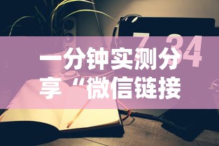 一分钟实测分享“炸 金花房间卡充值教程”房卡链接获取